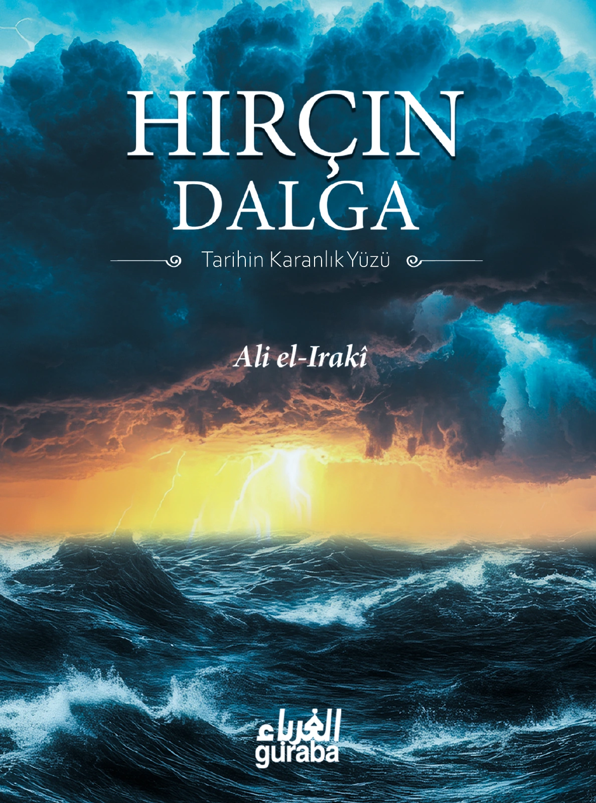 غلاف Hırçın Dalga